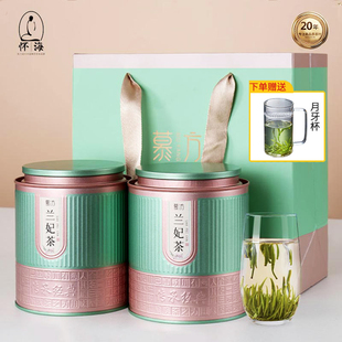 四川雅安兰妃茶2025新茶踏雪碧池级蒙顶山兰花茶浓香雪竹茶叶罐装