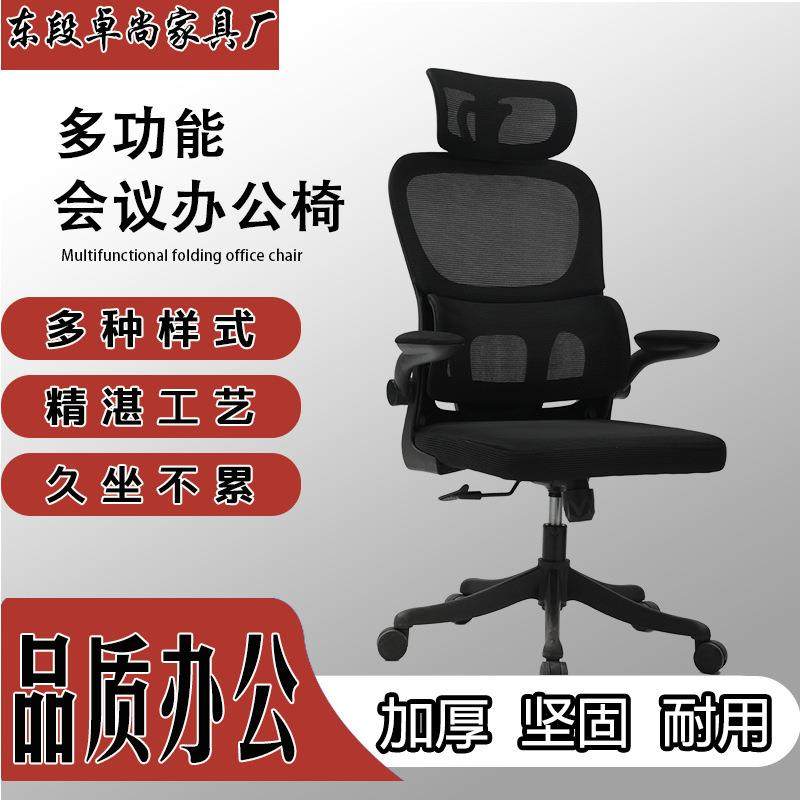 办公椅透气网椅电竞椅职员办公电脑椅人体工学靠背椅子宿舍电脑椅,鲜花速递/花卉仿真/绿植园艺,割草机/草坪机,淘宝优惠券,粉丝福利购,淘宝优惠卷