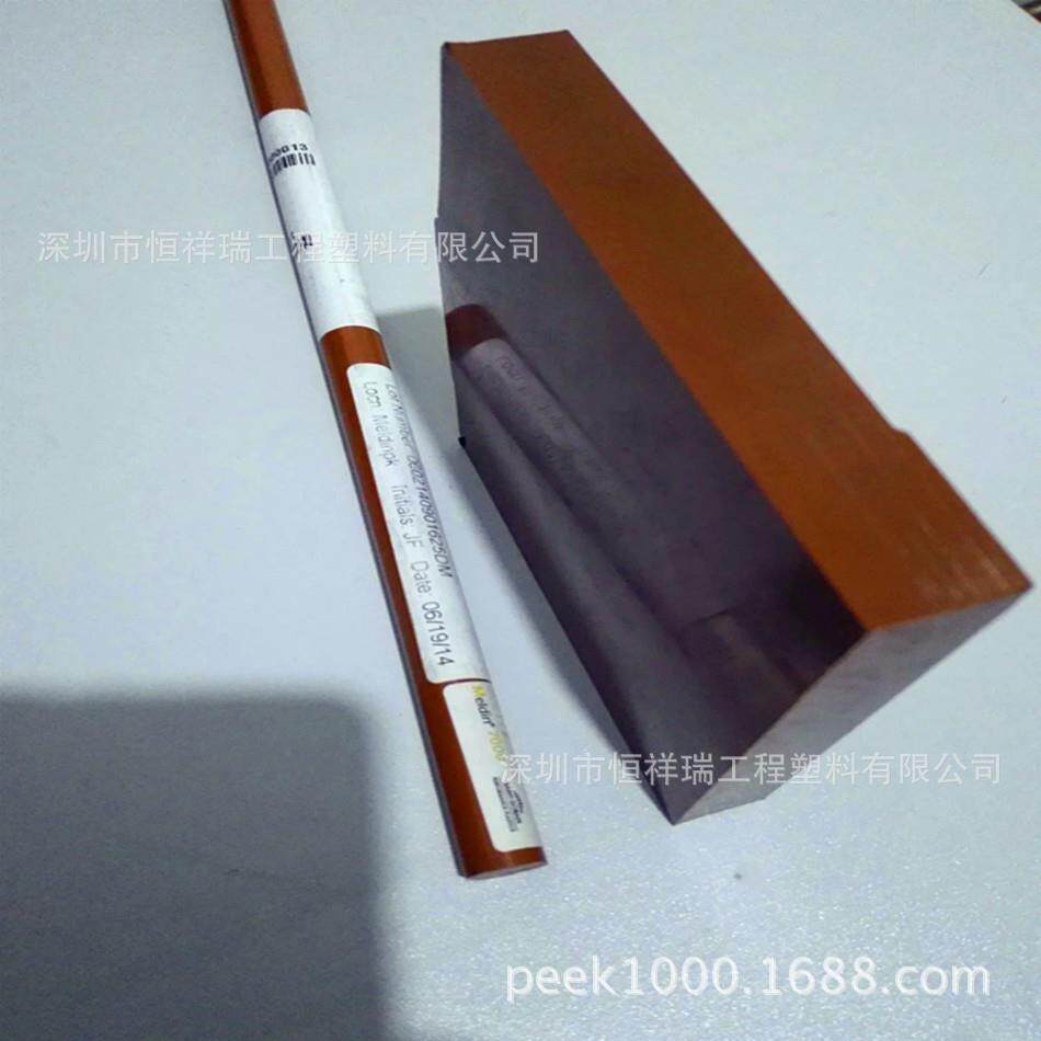 棕色PI板，PI棒，PI聚酰亚胺耐温短期达400~450℃。