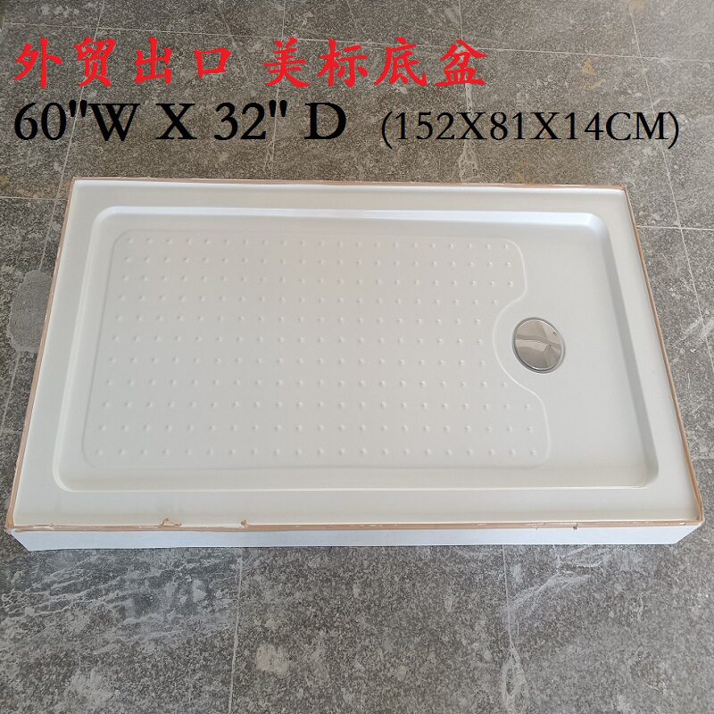 外贸淋浴底盘整体浴室淋浴底盆长方形淋盆带支架淋浴房底座