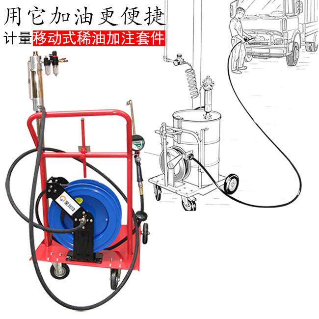 气动数显注油机齿轮油电子计量加注机深圳200L大油桶移动加油机