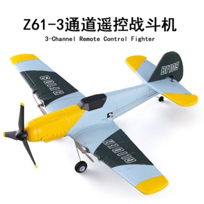 Z61遥控飞机BF109遥控战斗机固定翼航模玩具遥控泡沫飞机儿童