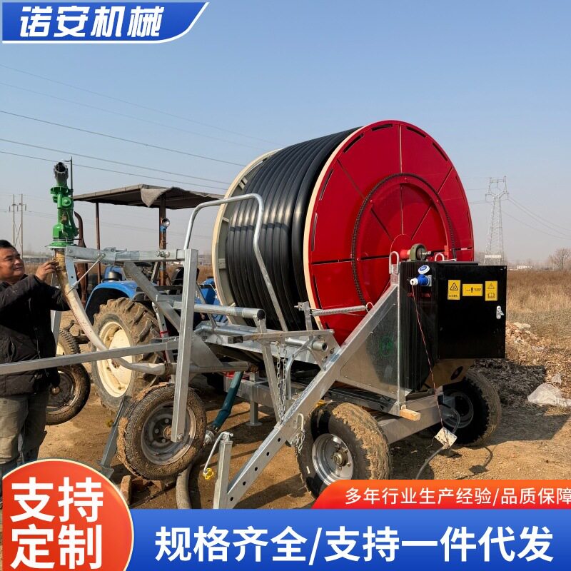 源头全自动卷盘式喷灌机农用田灌溉浇地电动卷帘绞盘式喷灌机
