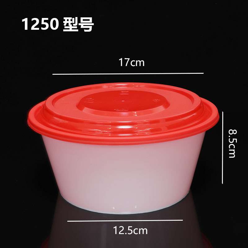 圆形加厚商用麻辣烫汤粉面餐盒直桶碗1250红白一次性打包餐盒