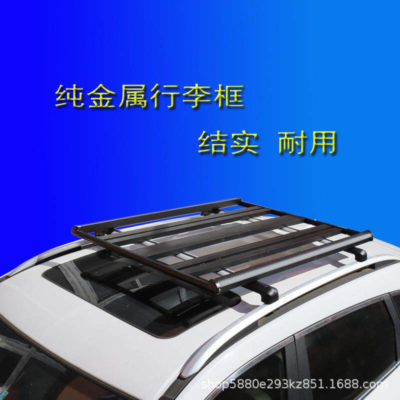 大汽众车顶框途观锐昂安岳铠行李架探影岳歌旅行筐揽境巡横杆夏朗