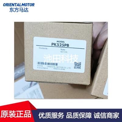 东方马达PK296EATPK299-01APK299-01BPK299-02A