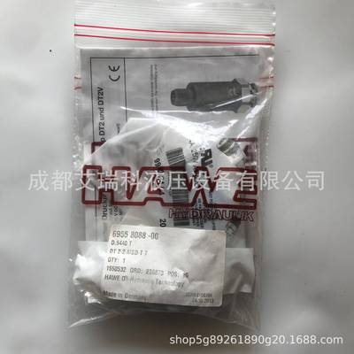德国Hawe哈威DT2-2-MSD-T7压力继电器
