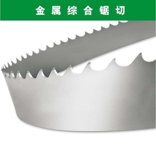 双金属带锯锯条M42德国材质切铁和不锈钢使用27 41宽