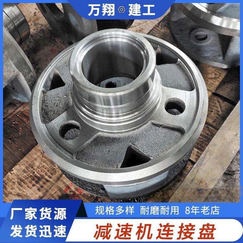 塔吊回转减速机配件 电机端盖立式前端盖法兰盖摆线针轮连接盘