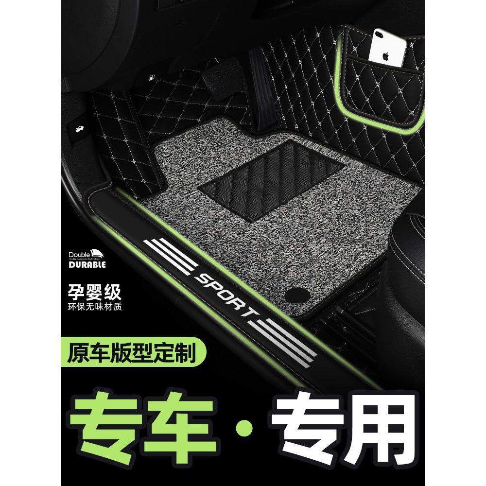 适用于雪铁龙c6脚垫专用主驾驶17 19 21 2022款c6汽车脚垫包围
