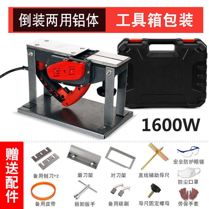 电刨家用小型多功能手提刨木工刨台刨电动刨子压刨机菜砧板电刨子