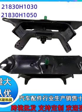 21830H103021830-H103021830H105021830-H1050