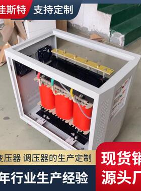 三相干式变压器SG/SBK-100KVA200KW300KW480V400V380V变220V200V