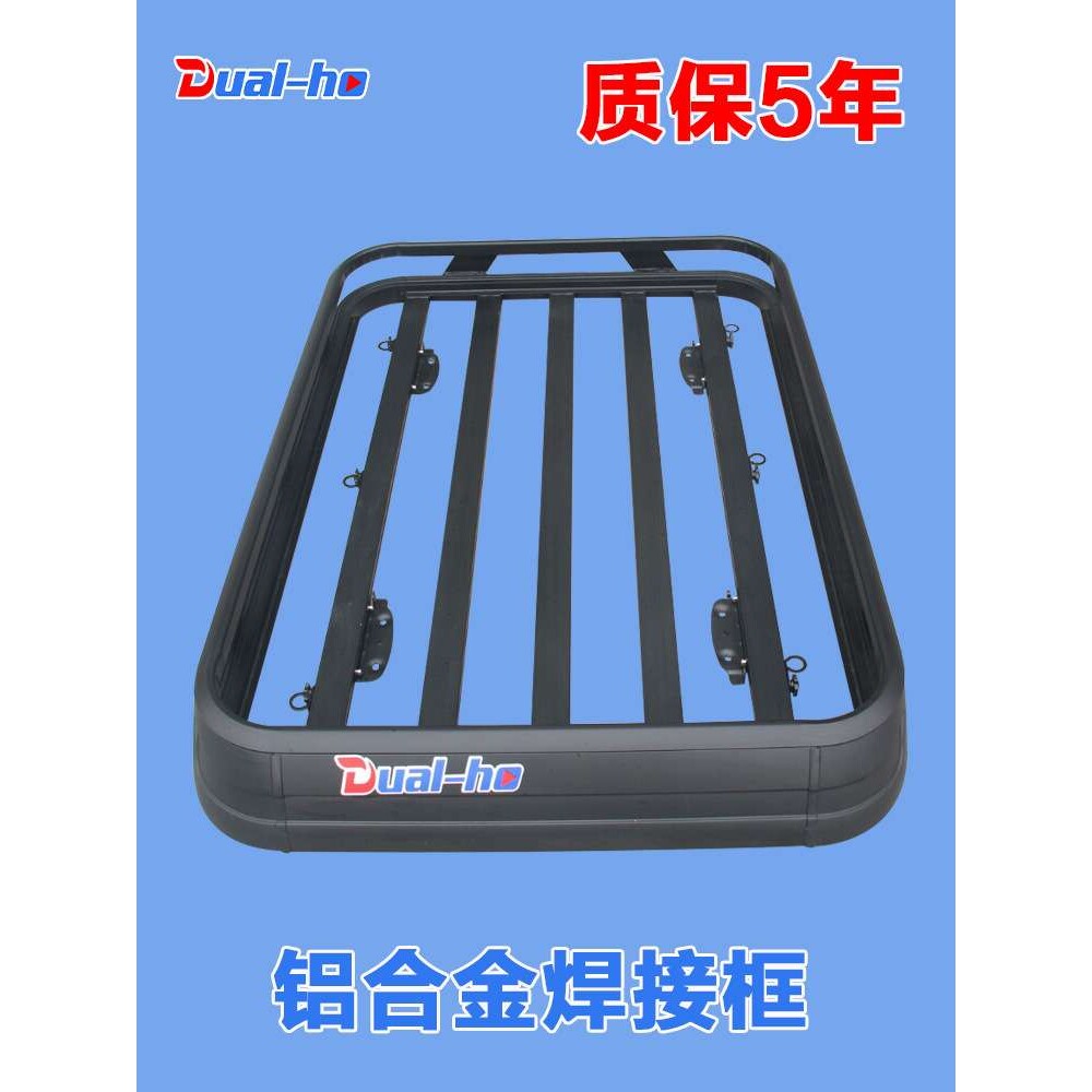 汽车车顶行李框旅行筐包全铝合金焊接黑框韦帕车载托盘行李架