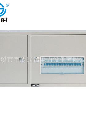 直销PZ50-15回路照明动力控制箱强电箱配电箱