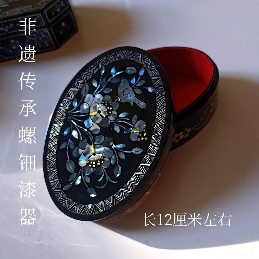 贝壳镶嵌鹅蛋型桃心形漆盒非遗传承螺钿漆器饰品盒镶贝首饰收纳盒