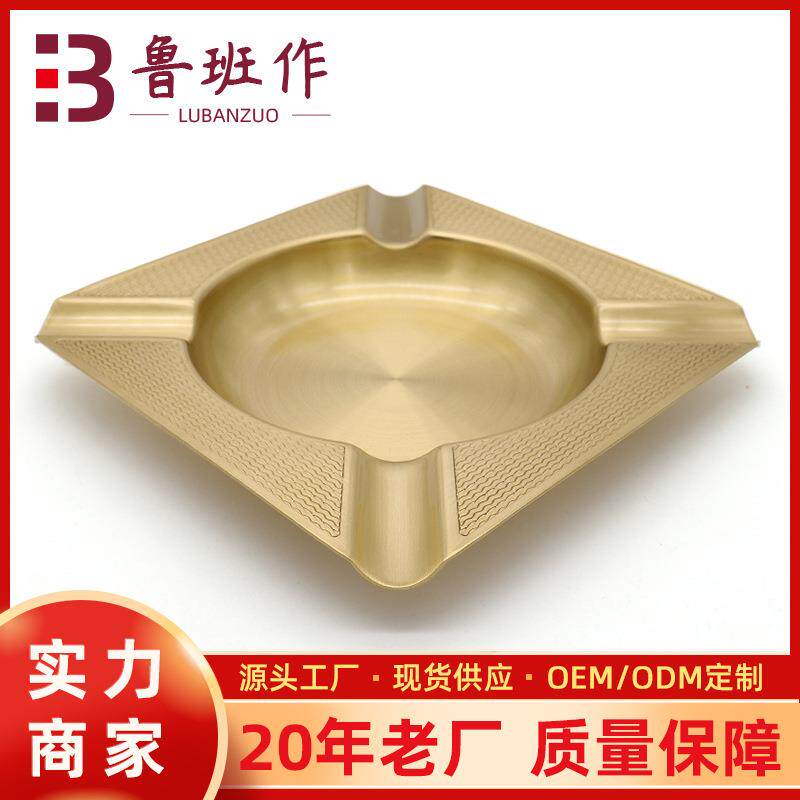 不锈钢镀金烟灰缸家用客厅办公室简约现代烟缸可加LOGO