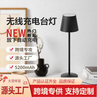 欧式底座充电桩式无线台灯触摸感应灯卧室床头灯餐厅酒店装饰台灯
