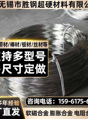 供应T70110普通白铜B0.6国产/进口铜镍合金铜板/棒材/铜带