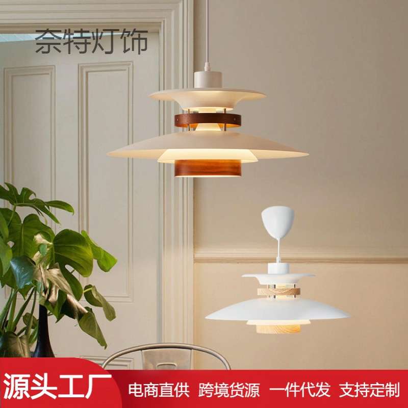 北欧ph5丹麦飞碟灯单头日式复古餐桌吧台灯设计师餐厅吊灯全光谱