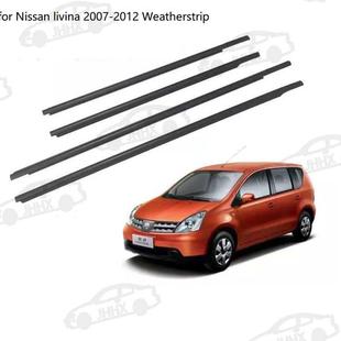 LIVINA骊威2007 车窗玻璃外压条外胶条防水密封胶条 2015款
