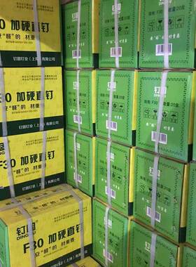 电动钉枪枪钉F10F15F20F25F30F32F35F40F50直钉气排钉家具钉五金