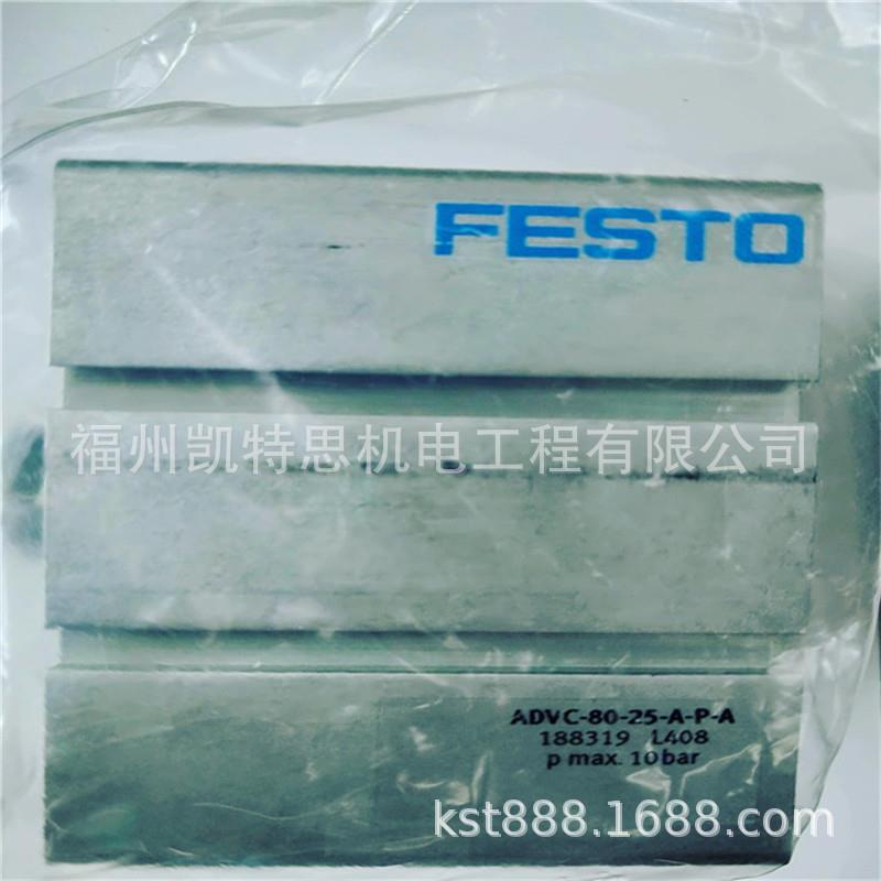 FESTO紧凑型气缸ADVC-100-25-I-P