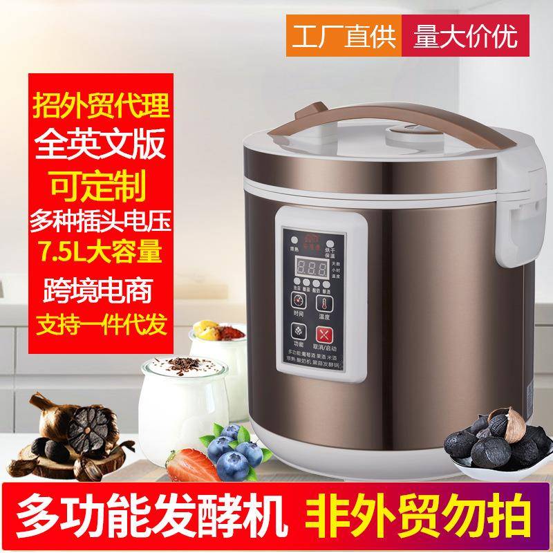 工厂黑蒜机发酵锅家用全自动7.5L大容量纳豆甜米酒酸奶发酵机
