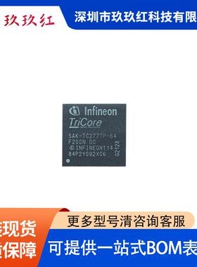 SAK-TC275T-64F200NDC封装LQFP176电子元器件集成电路（IC）