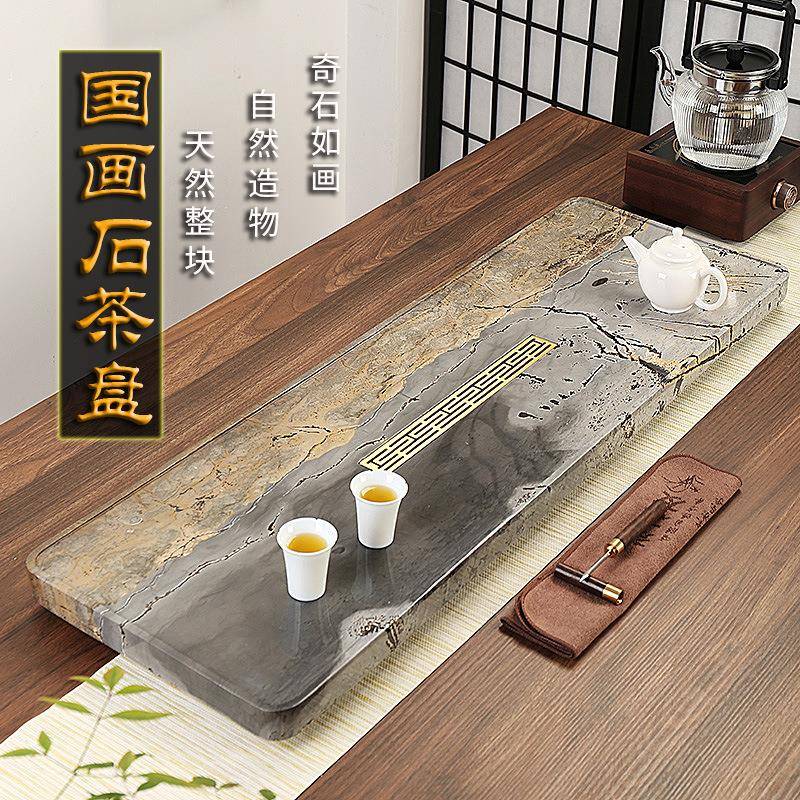 国画石茶盘家用2023新款干泡托盘整块天然高端轻奢现代简约大茶台