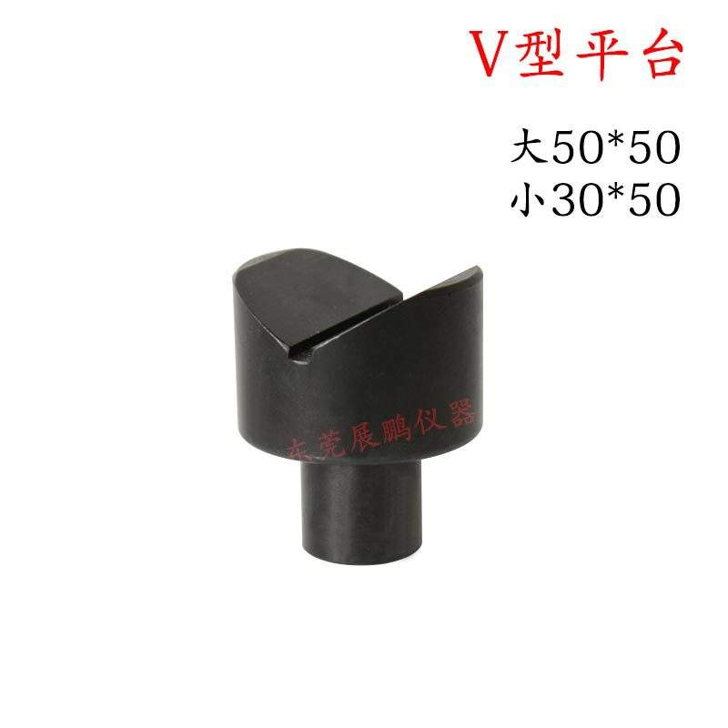 数显电动台式洛氏硬度计原装配件大小试验V型平台HR150A指针表头