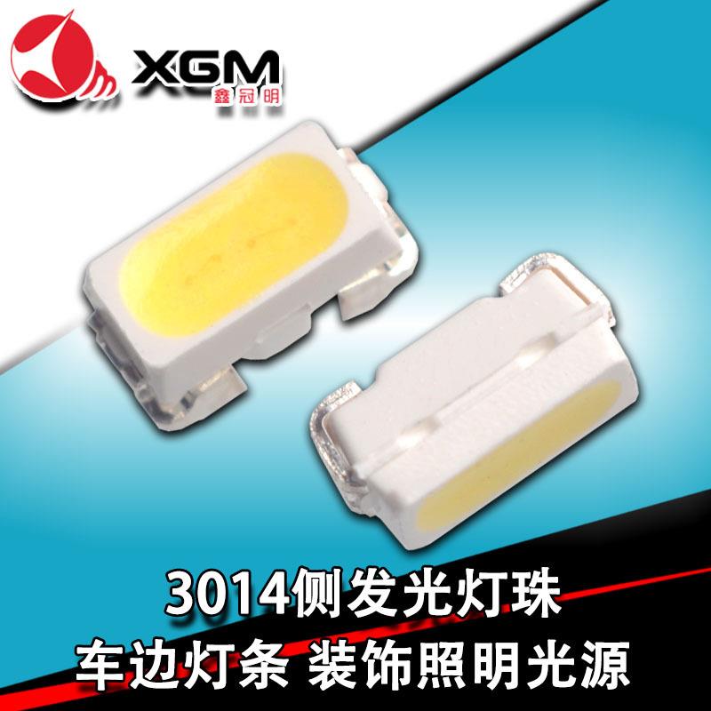 3014超高亮白光侧发光灯珠车边灯装饰照明光源3014LED发光二极管