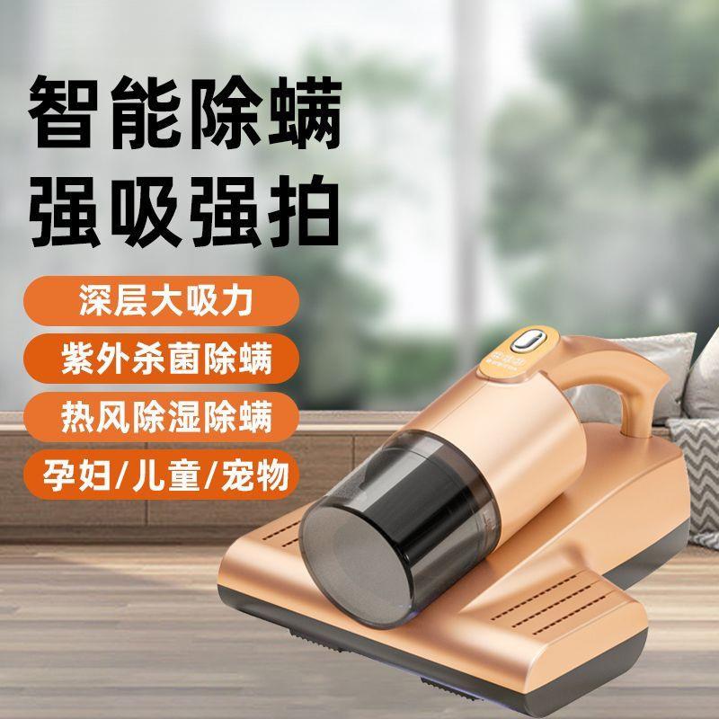 进口无线除螨仪家用手持式超强大吸力杀菌紫包邮直销一件起批