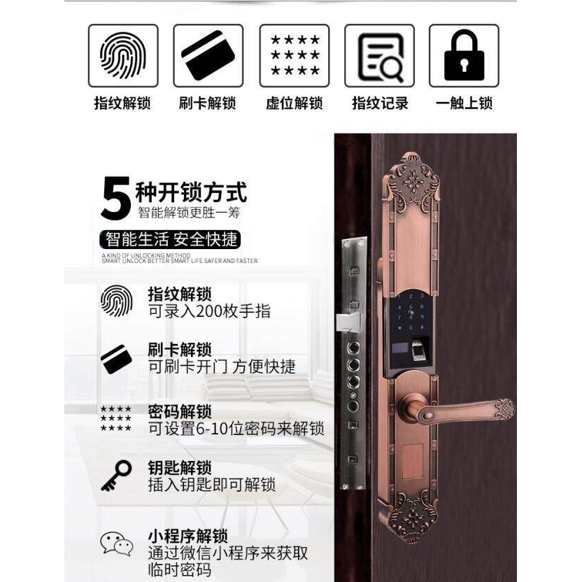 指纹锁 锌合金指纹锁 欧式指纹锁 别墅指纹锁 滑盖指纹锁 欧式指