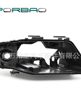 大灯后壳底壳适用于A6/C5老款03-05年HID大灯底座黑色胶壳