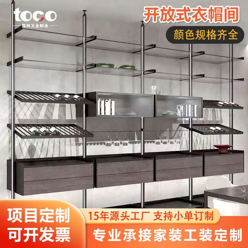 顶天立地立柱式挂衣帽架 步入式铝型材衣柜配件卧室开放式衣帽间
