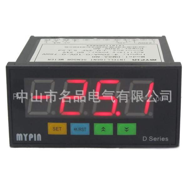 MDA8-DV 直流数显表/四位数显仪表/电力系统专用电压表