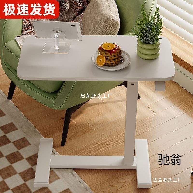 电脑桌可折叠家用站立式升降工作台移动床边办公电脑桌沙发桌边几
