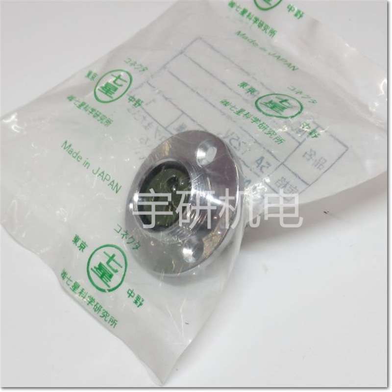NANABOSHI七星科学连接器NCS-164-AD-CH  NCS-162-PM-CH