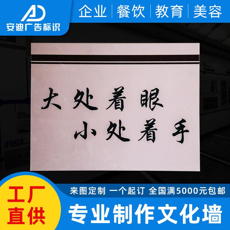 文化墙设计定制办公室墙面装饰校园宣传公示栏长廊设计图方案图片