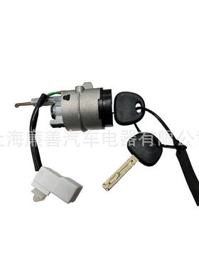 适用于起亚Rio10-11点火锁开关81900-1GF20819001GF20