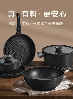 热销新品可拆卸组合麦饭石不粘锅汤锅套装炊具铝锅pots