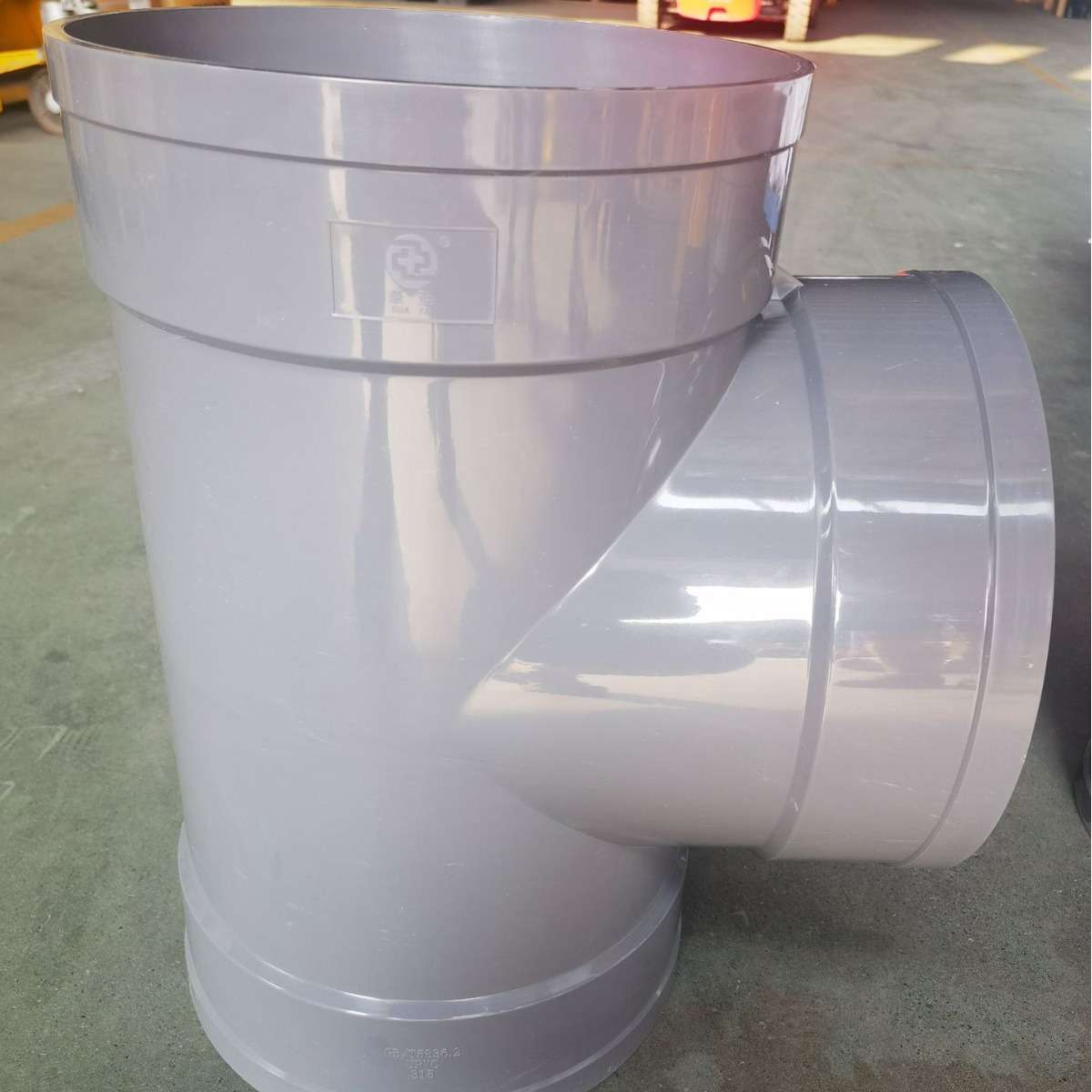 PVC排污三通PVC排水异径三通PVC排水三通养殖用排污三通315