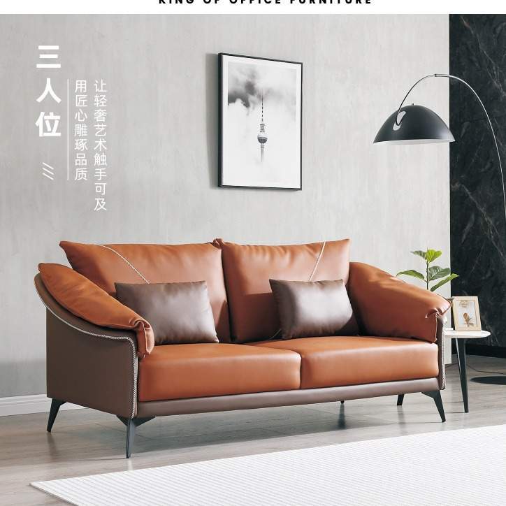 办公沙发现代简约沙发三人位沙发会客接待组合沙发休闲办公室