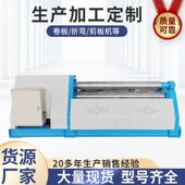 三包全自动数控液压W12 8X2000四辊卷板机卷筒机卷圆机实力工厂