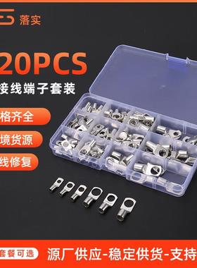 SC220PCS冷压接线端子压线鼻接线连接器O型圆形裸铜端子