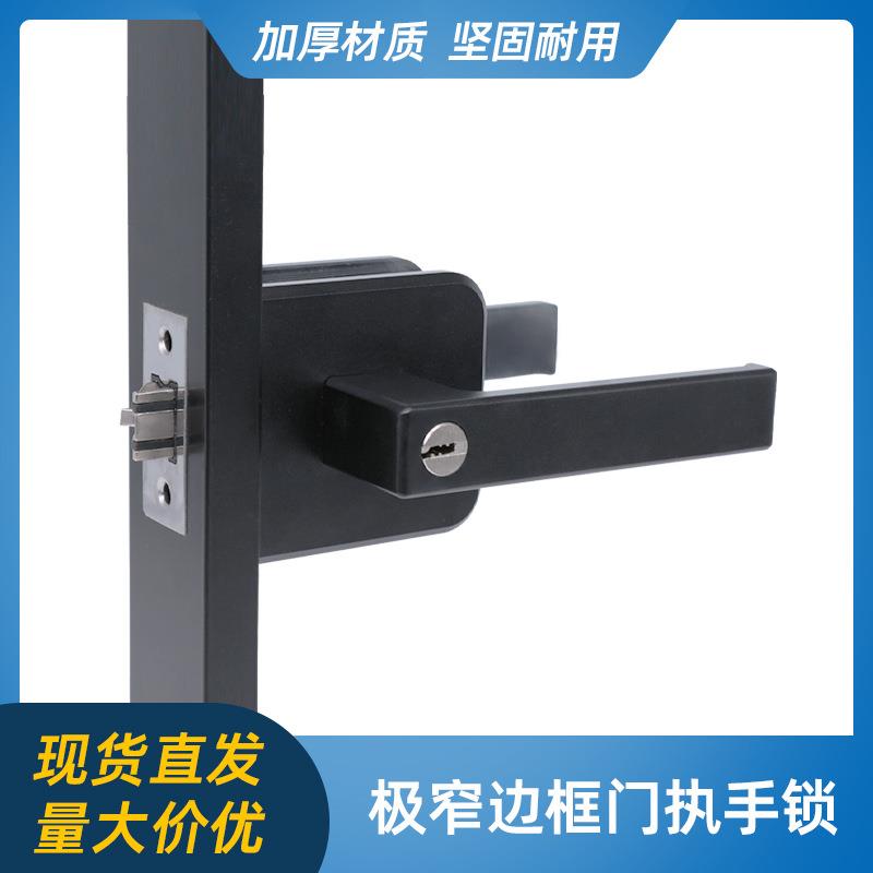 极窄平开门锁大方型极简玻璃铝合金窄边门锁浴室卫生间门执手锁