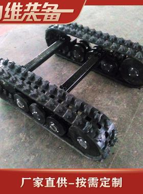 DP-TR-148小型履带式底盘农用履带车载重履带底盘
