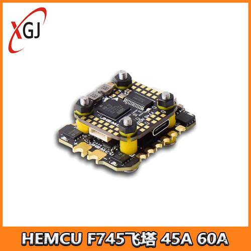 JHEMCUF745飞塔飞控BL32MINI45A60A32位电调FPV穿越机