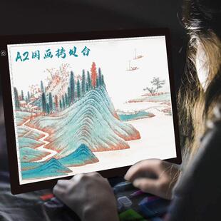 拷贝台国画专业LED发光透写台山水画书法临摹拓图板拷贝板LED光源